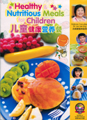 Healthy & Nutritious meals for children